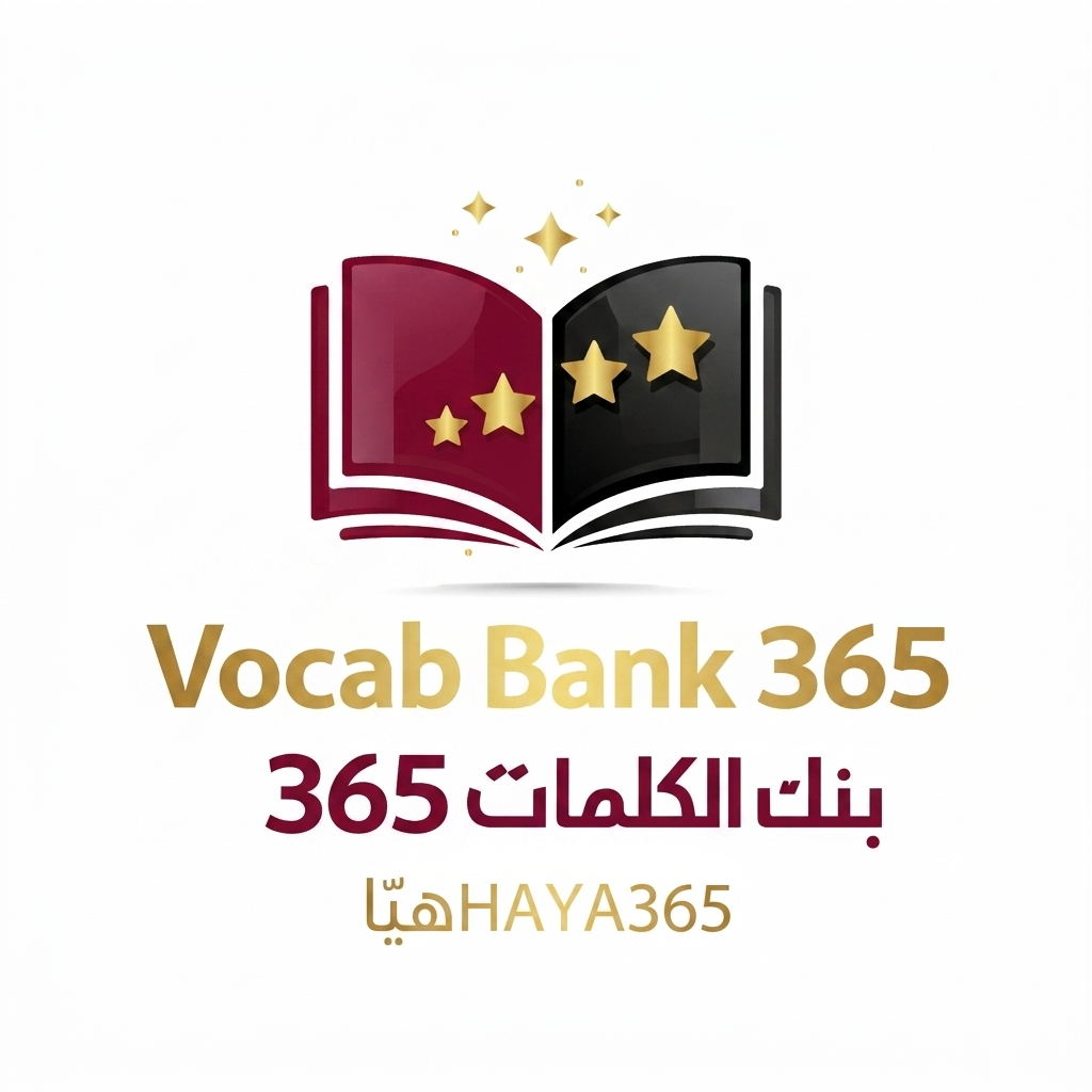 Vocab 365